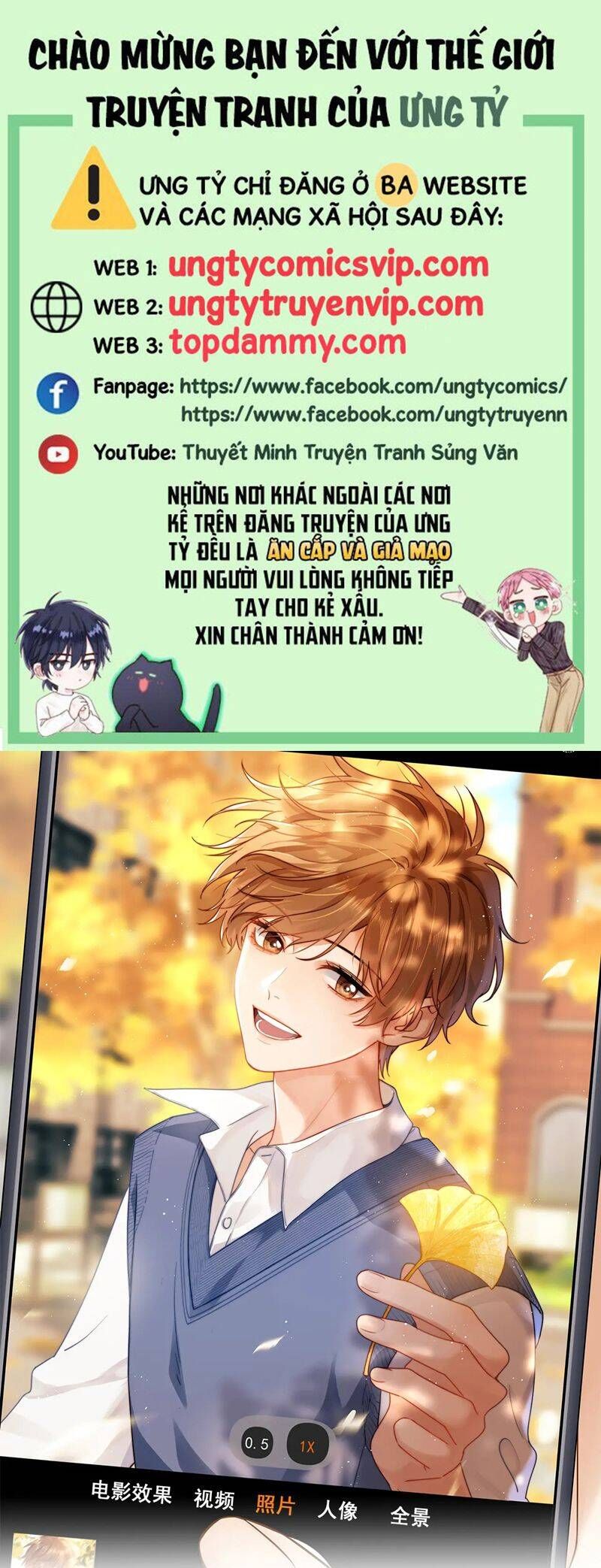 Chất Dị Ứng Đáng Yêu Chap 46.4 - Next Chap 47.4