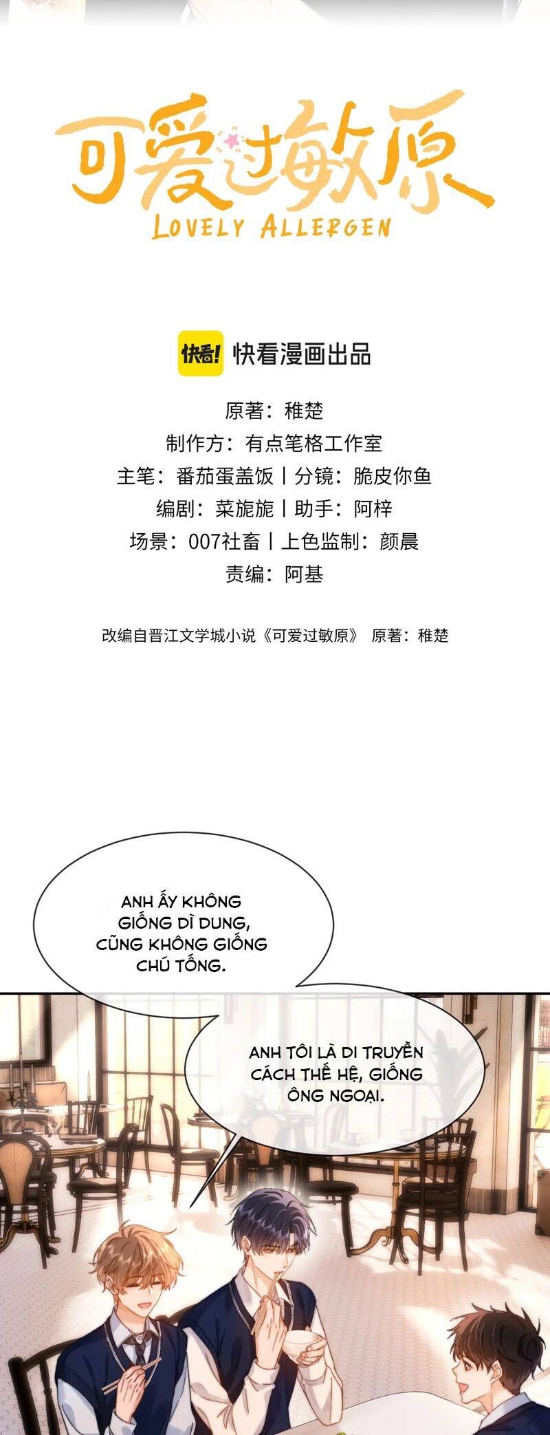 Chất Dị Ứng Đáng Yêu Chap 46.4 - Next Chap 47.4