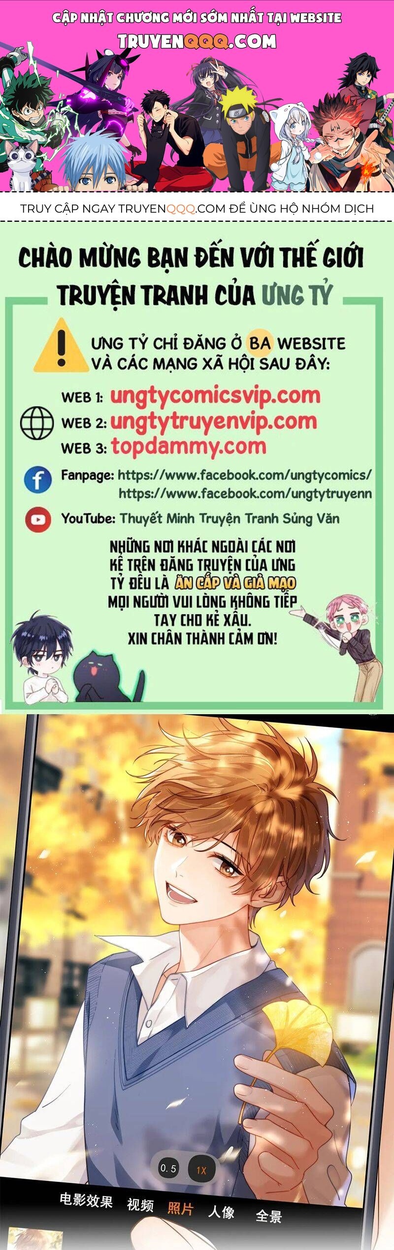 Chất Dị Ứng Đáng Yêu Chap 46.8 - Next Chap 47.8