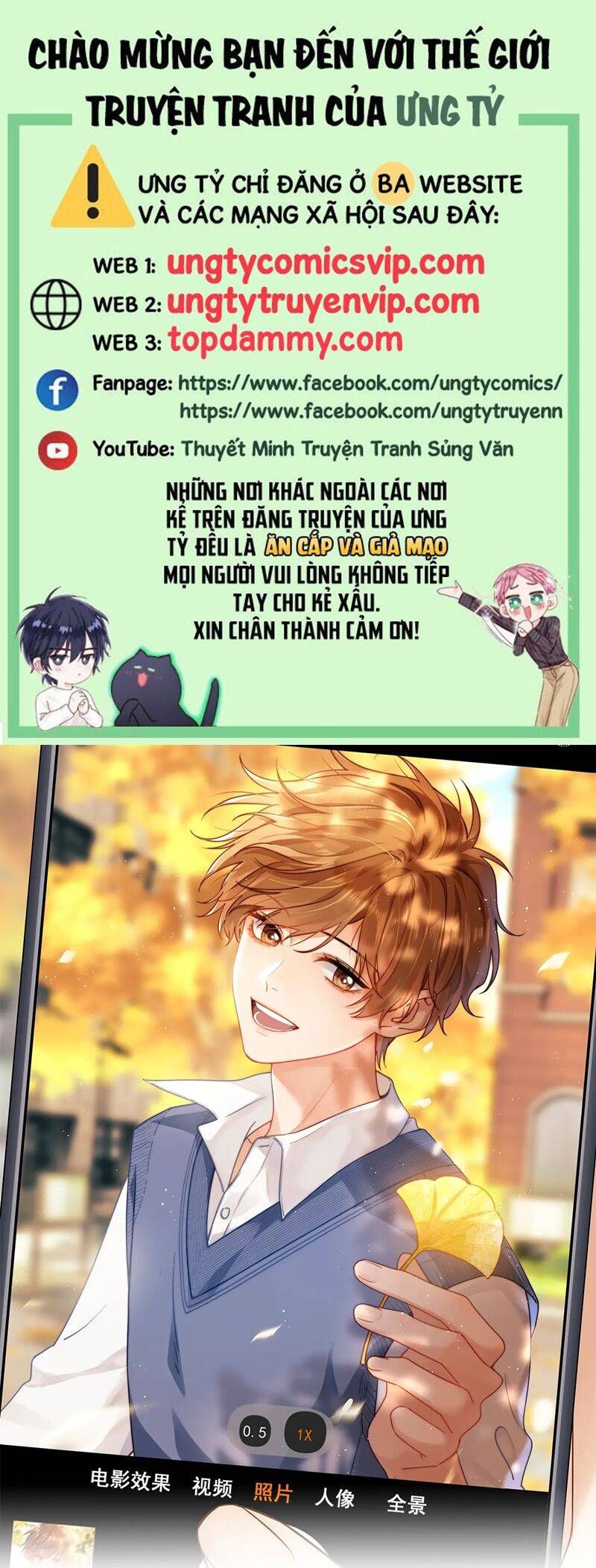 Chất Dị Ứng Đáng Yêu Chap 48.4 - Next Chap 49.4