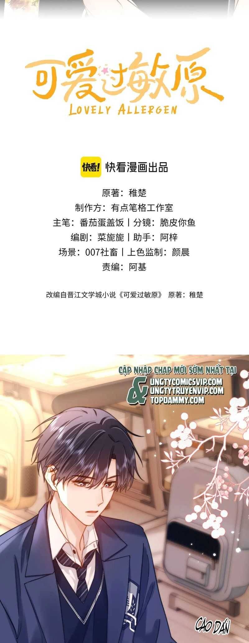 Chất Dị Ứng Đáng Yêu Chap 49.3 - Next Chap 50.3