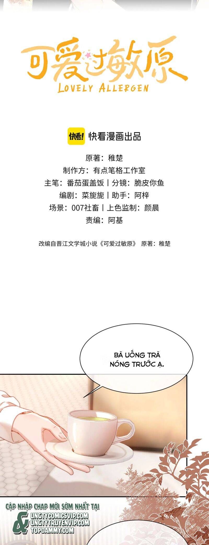 Chất Dị Ứng Đáng Yêu Chap 50.4 - Next Chap 51.4