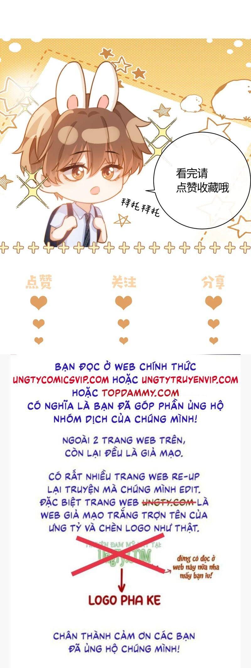 Chất Dị Ứng Đáng Yêu Chap 50.4 - Next Chap 51.4