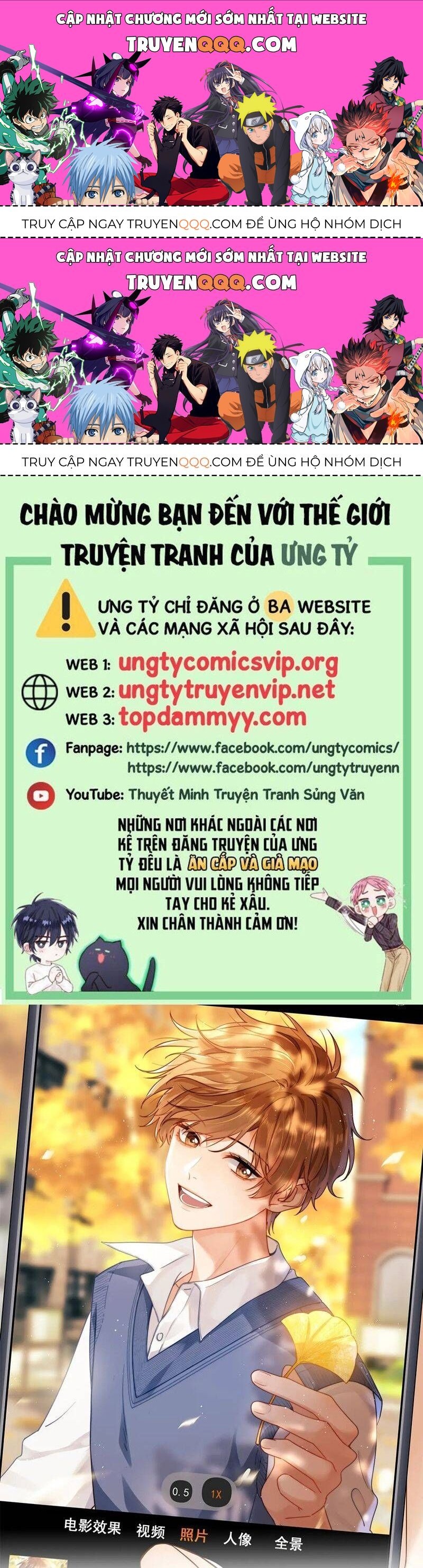 Chất Dị Ứng Đáng Yêu Chap 64.5 - Next Chap 65.5