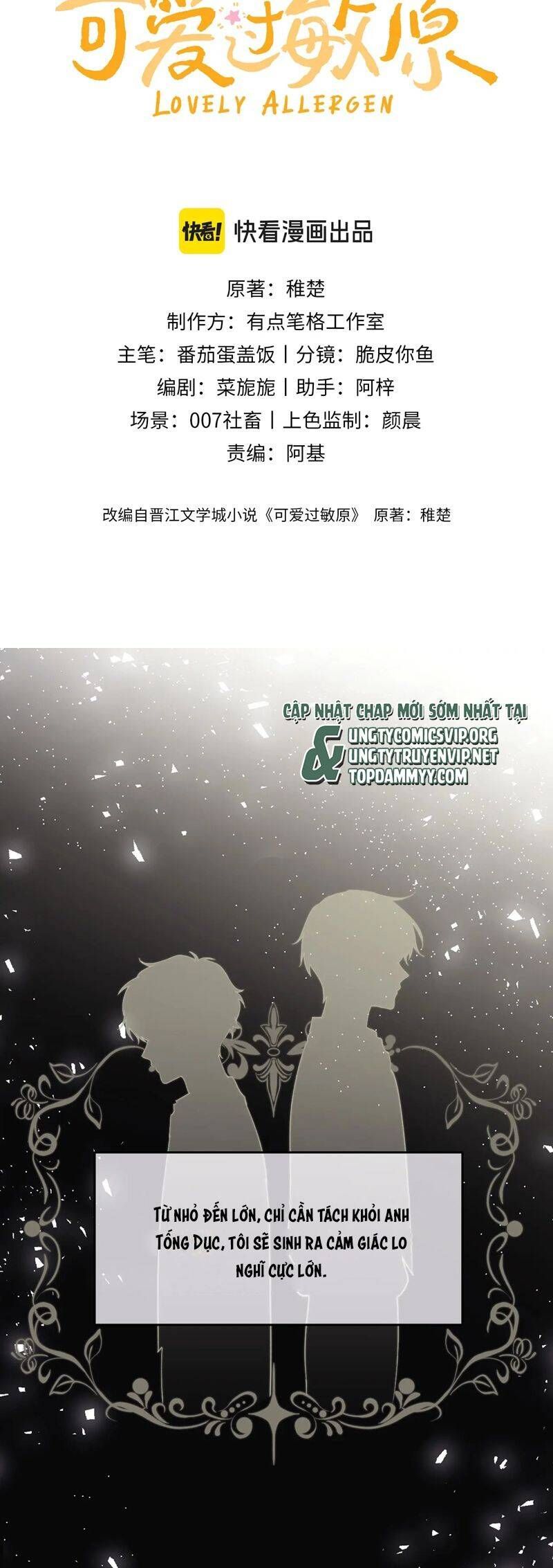 Chất Dị Ứng Đáng Yêu Chap 64.7 - Next Chap 65.7