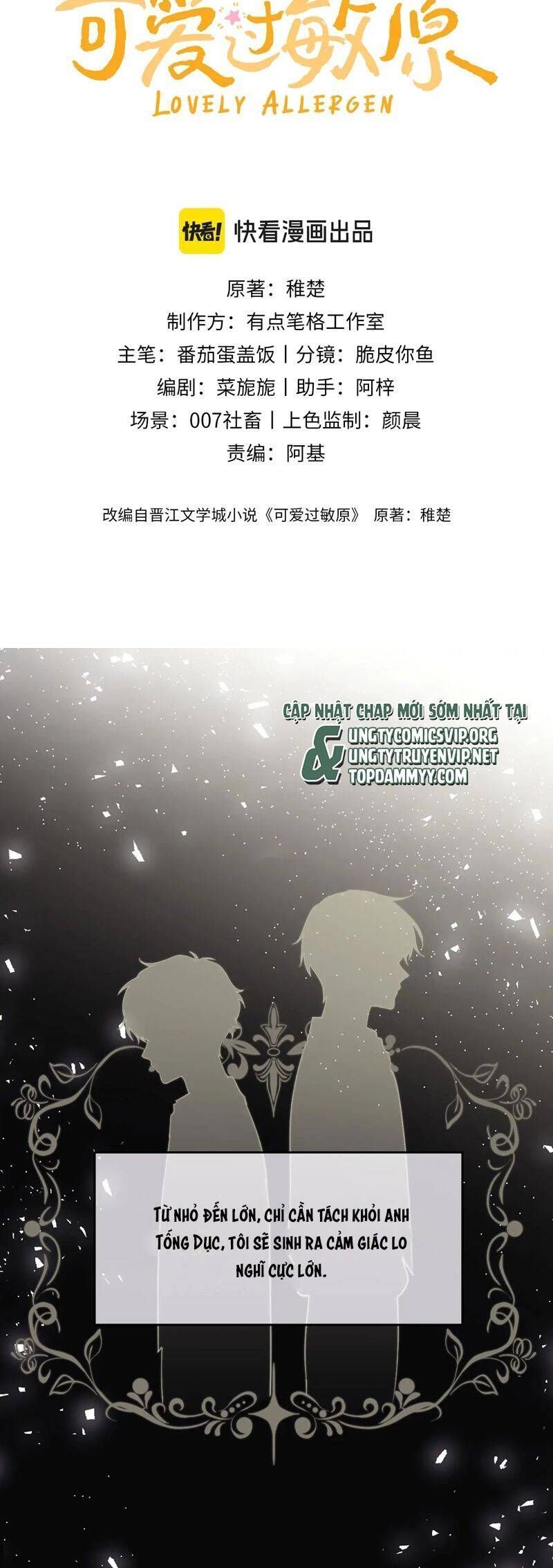 Chất Dị Ứng Đáng Yêu Chap 65.5 - Next Chap 66.5