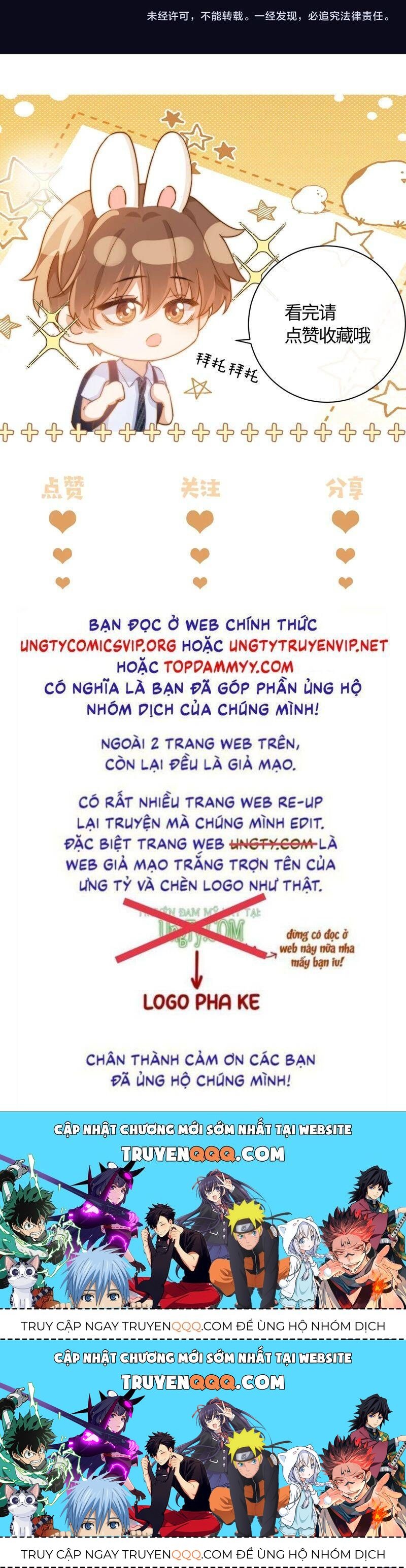 Chất Dị Ứng Đáng Yêu Chap 65.5 - Next Chap 66.5