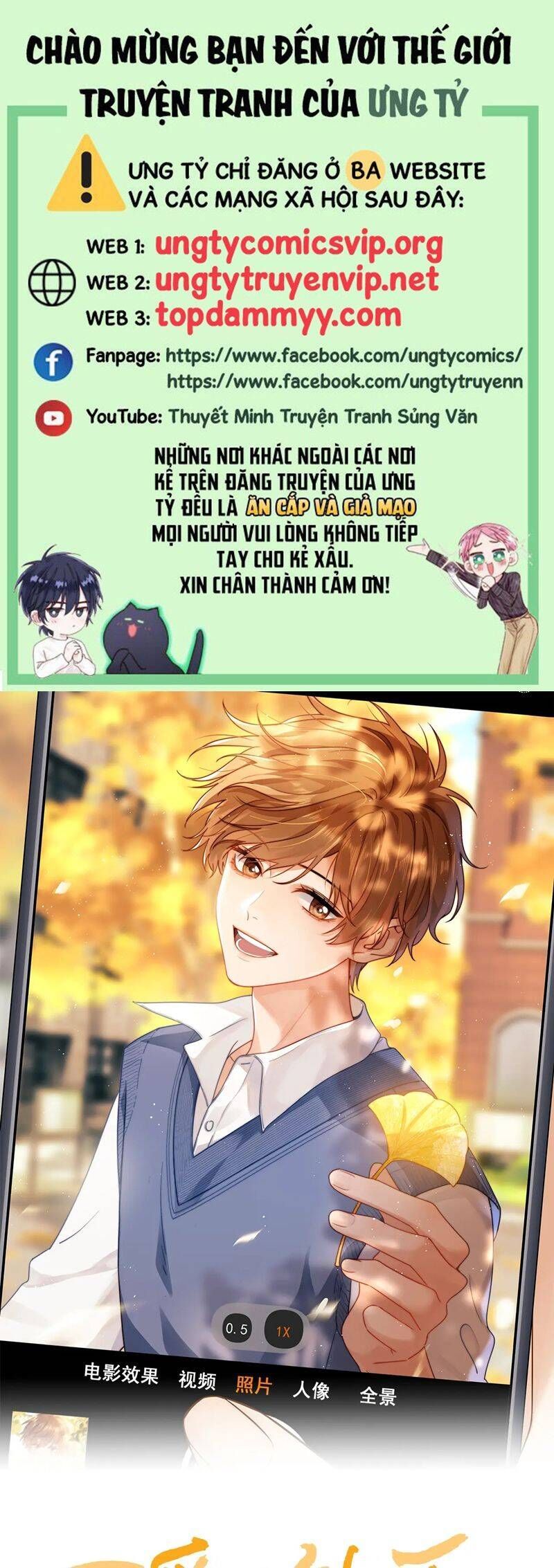 Chất Dị Ứng Đáng Yêu Chap 65.7 - Next Chap 66.7