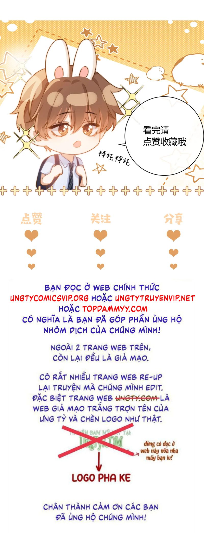 Chất Dị Ứng Đáng Yêu Chap 65 - Next Chap 66