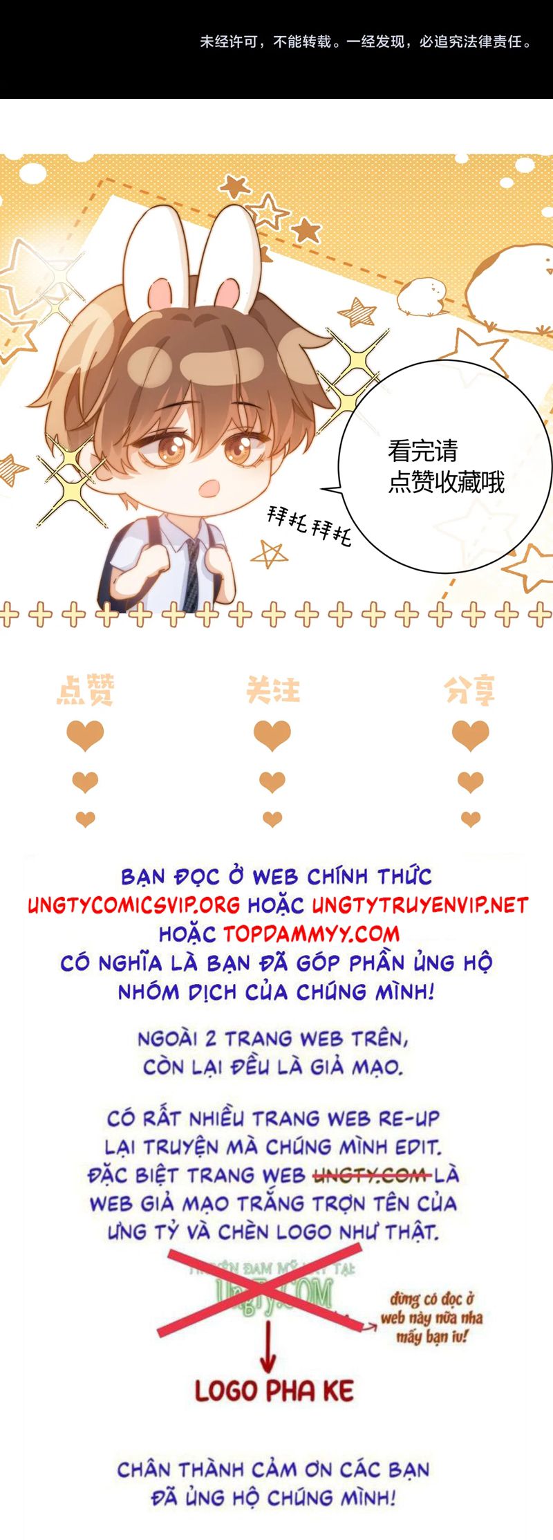 Chất Dị Ứng Đáng Yêu Chap 65 - Next Chap 66