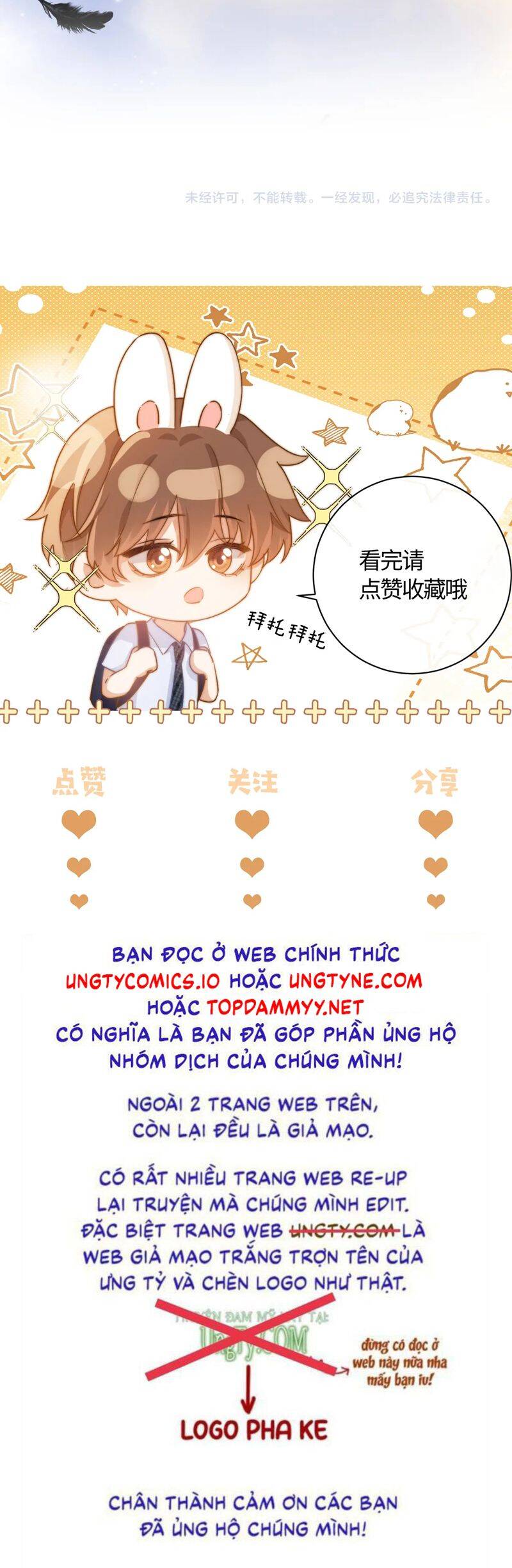 Chất Dị Ứng Đáng Yêu Chap 66.1 - Next Chap 67.1