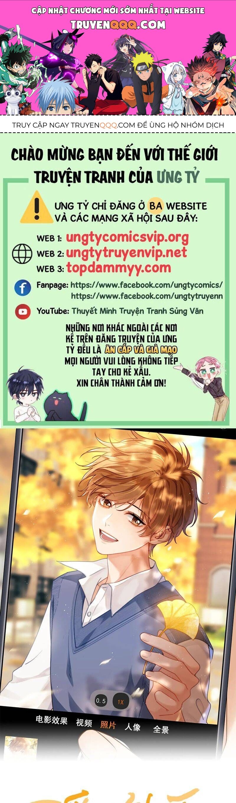 Chất Dị Ứng Đáng Yêu Chap 66.2 - Next Chap 67.2