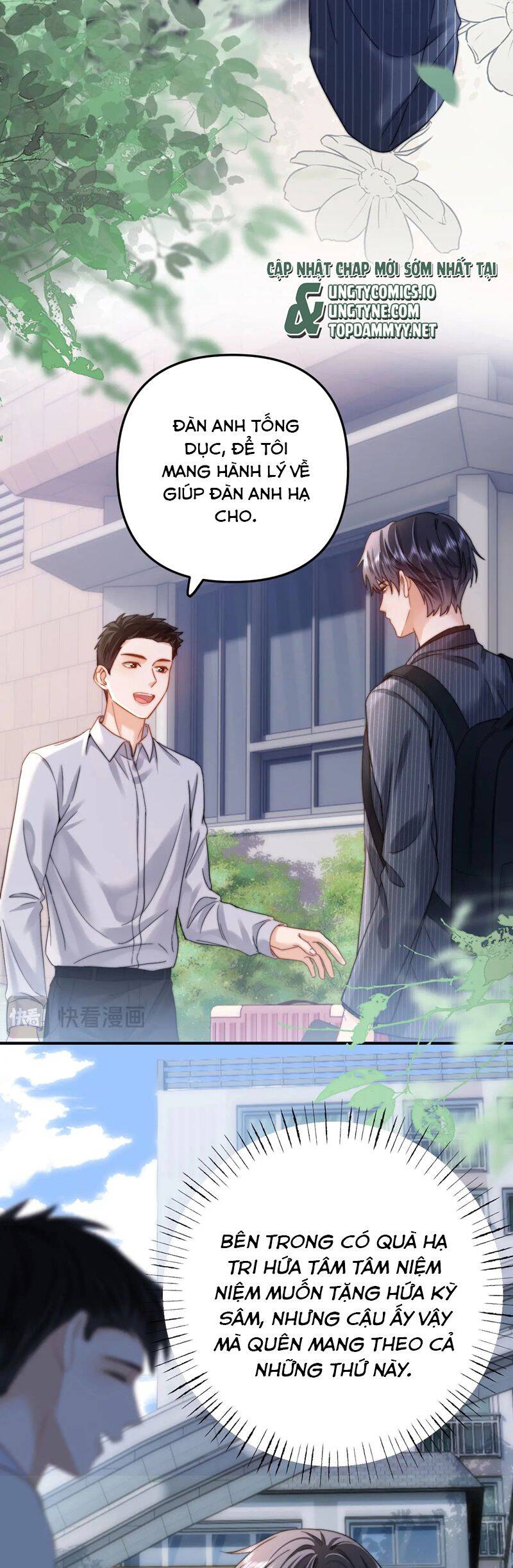 Chất Dị Ứng Đáng Yêu Chap 66.3 - Next Chap 67.3