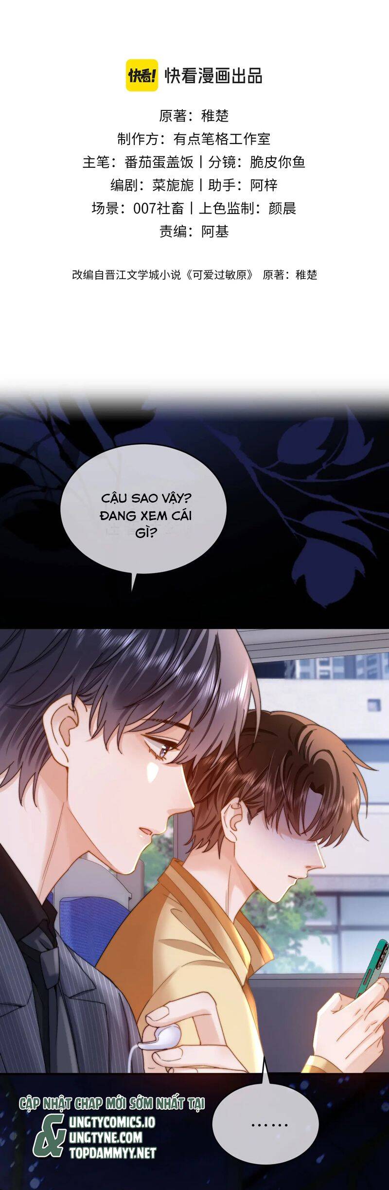Chất Dị Ứng Đáng Yêu Chap 66.3 - Next Chap 67.3