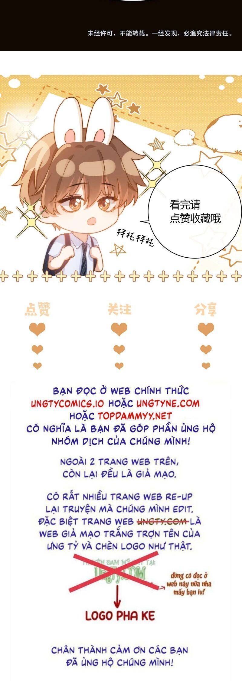 Chất Dị Ứng Đáng Yêu Chap 74.5 - Next Chap 75.5