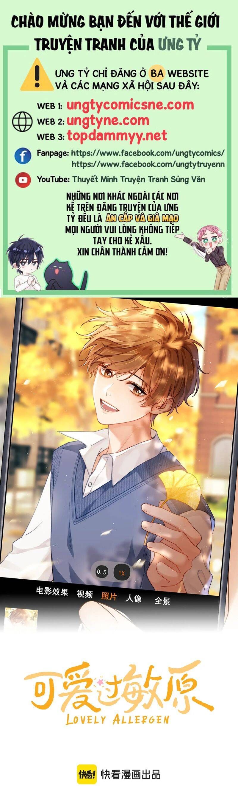 Chất Dị Ứng Đáng Yêu Chap 74.6 - Next Chap 75.6