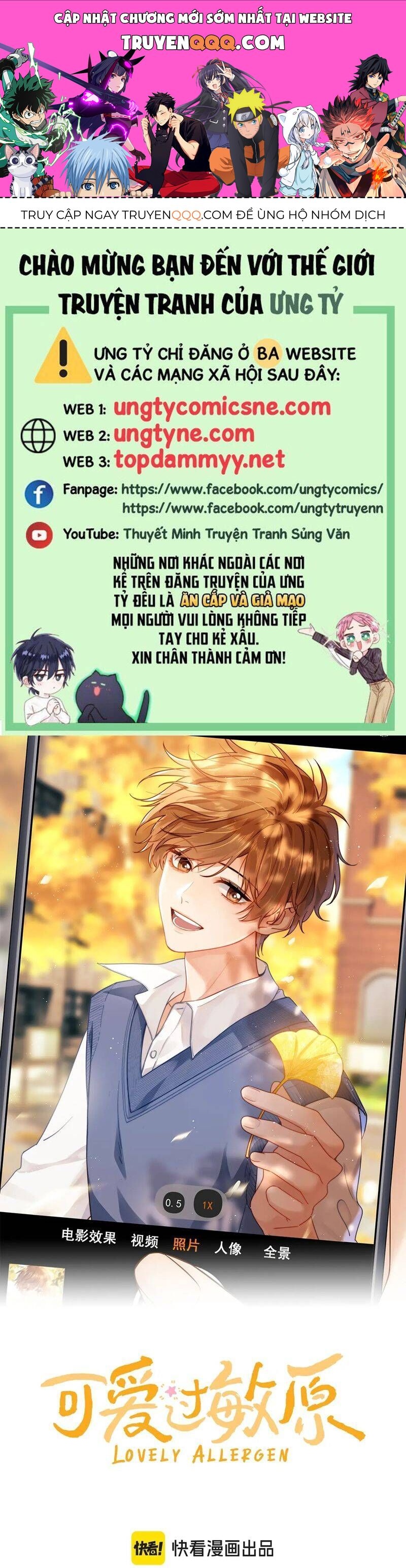 Chất Dị Ứng Đáng Yêu Chap 74.8 - Next Chap 75.8