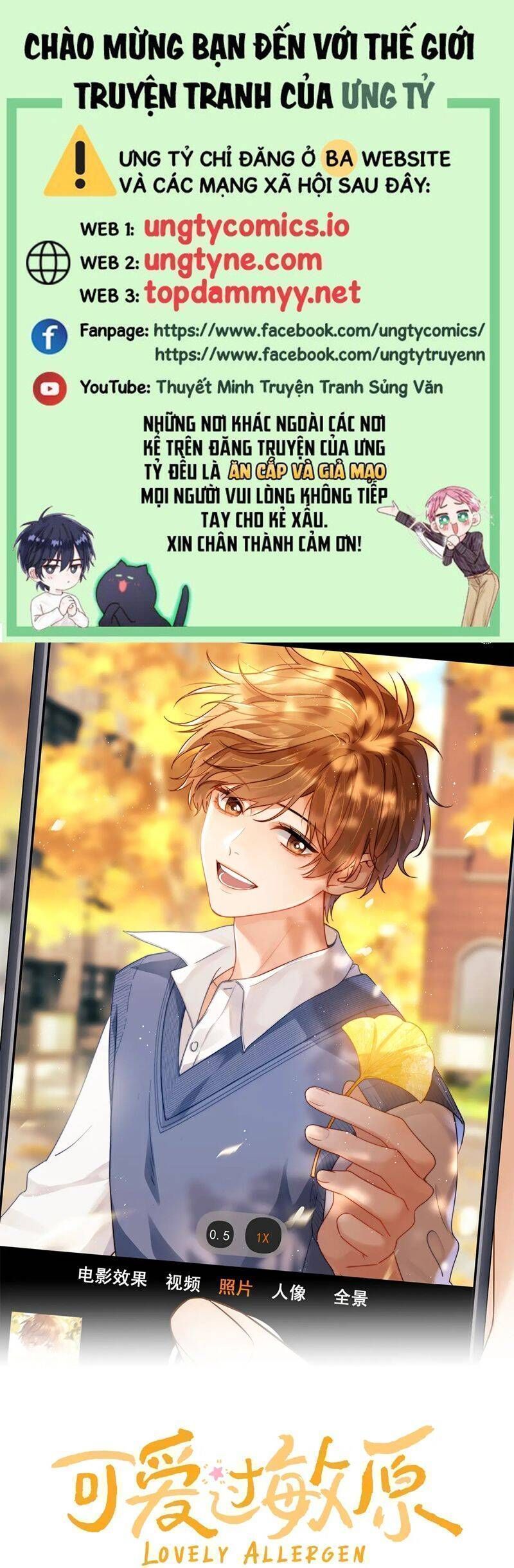 Chất Dị Ứng Đáng Yêu Chap 74.9 - Next Chap 75.9