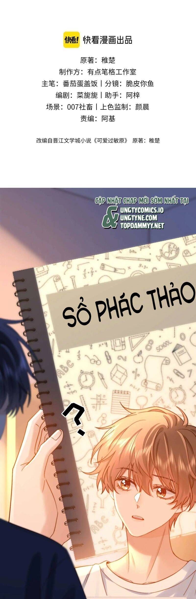 Chất Dị Ứng Đáng Yêu Chap 74.9 - Next Chap 75.9