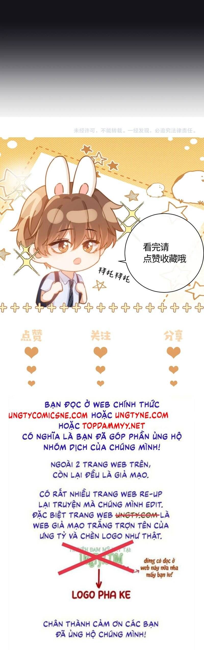 Chất Dị Ứng Đáng Yêu Chap 75.4 - Next Chap 76.4