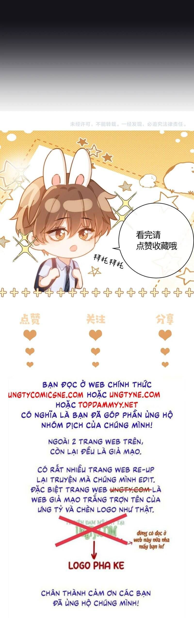 Chất Dị Ứng Đáng Yêu Chap 75.5 - Next Chap 76.5