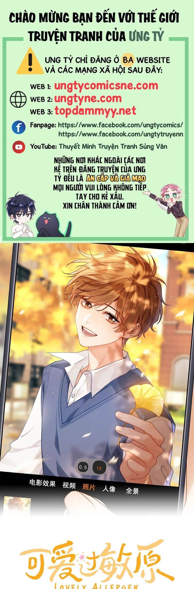 Chất Dị Ứng Đáng Yêu Chap 75.6 - Next Chap 76.6