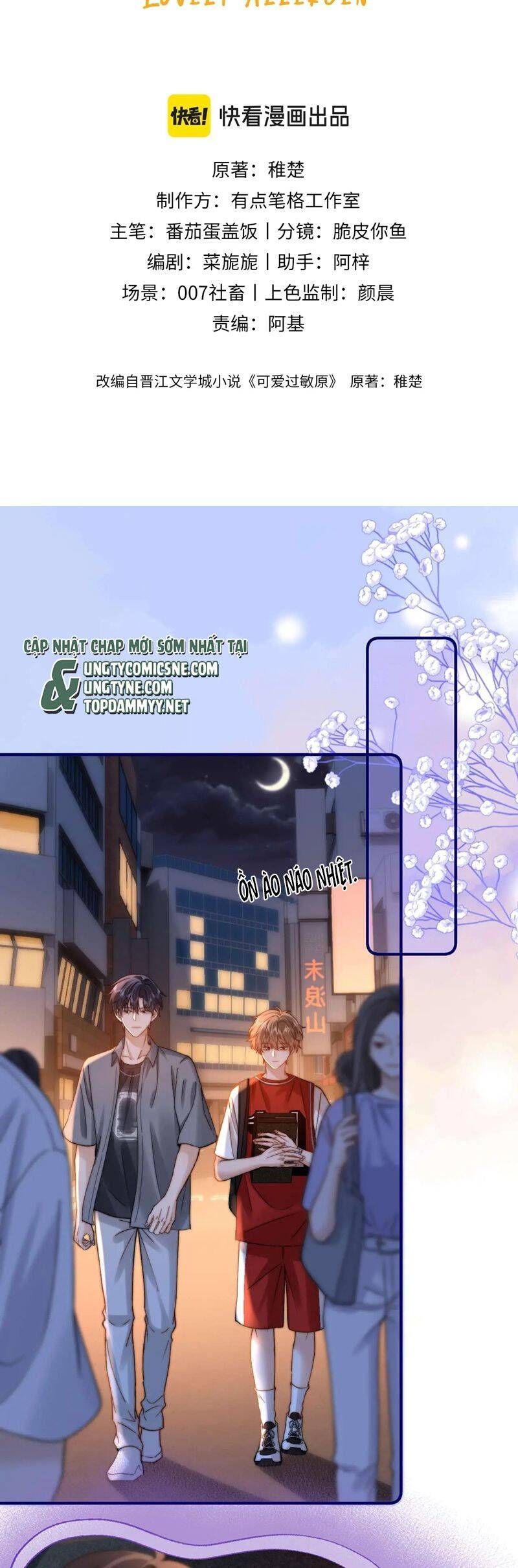 Chất Dị Ứng Đáng Yêu Chap 75.6 - Next Chap 76.6