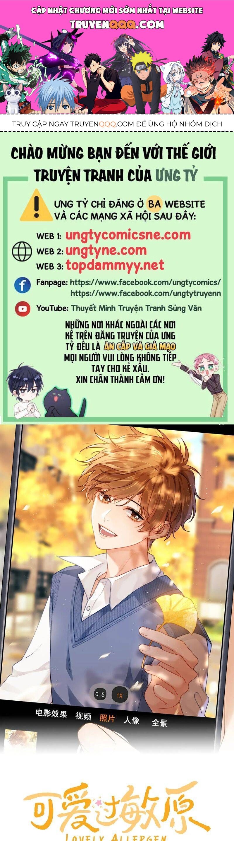 Chất Dị Ứng Đáng Yêu Chap 75.7 - Next Chap 76.7