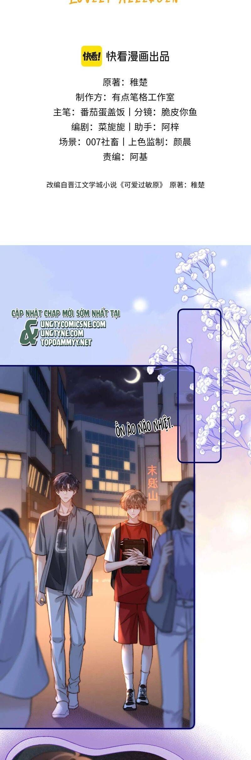 Chất Dị Ứng Đáng Yêu Chap 75.9 - Next Chap 76.9