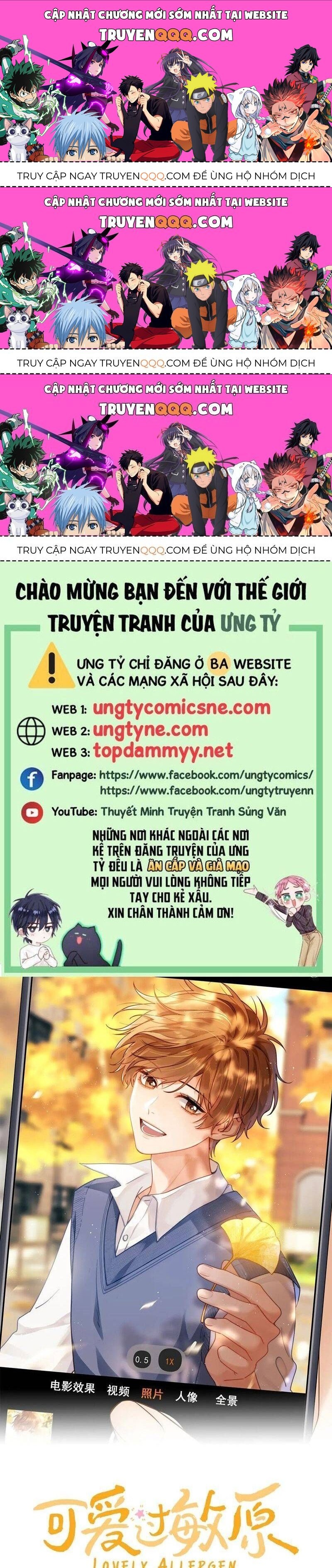 Chất Dị Ứng Đáng Yêu Chap 76.1 - Next Chap 77.1
