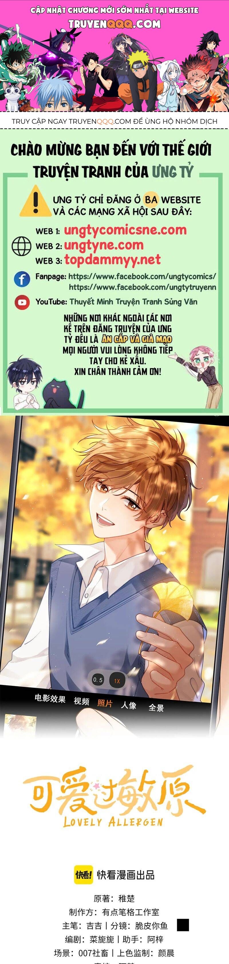 Chất Dị Ứng Đáng Yêu Chap 76.4 - Next Chap 77.4