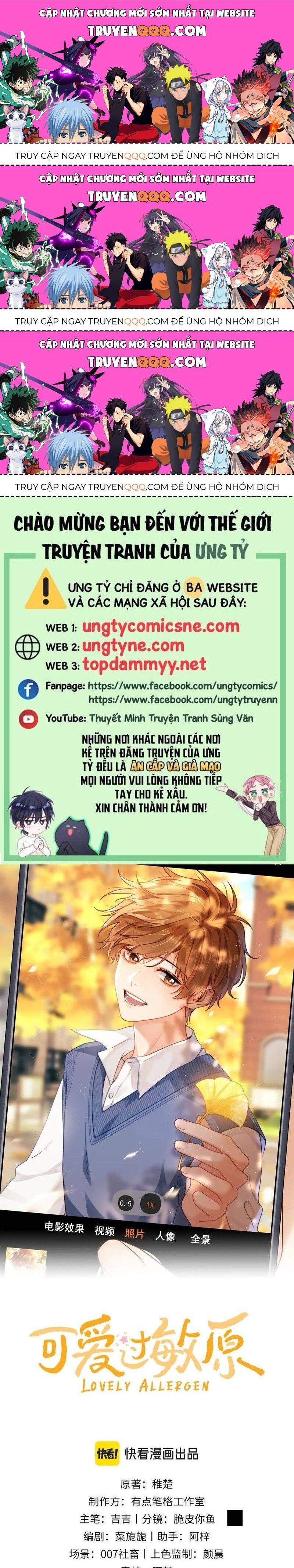 Chất Dị Ứng Đáng Yêu Chap 76.8 - Next Chap 77.8