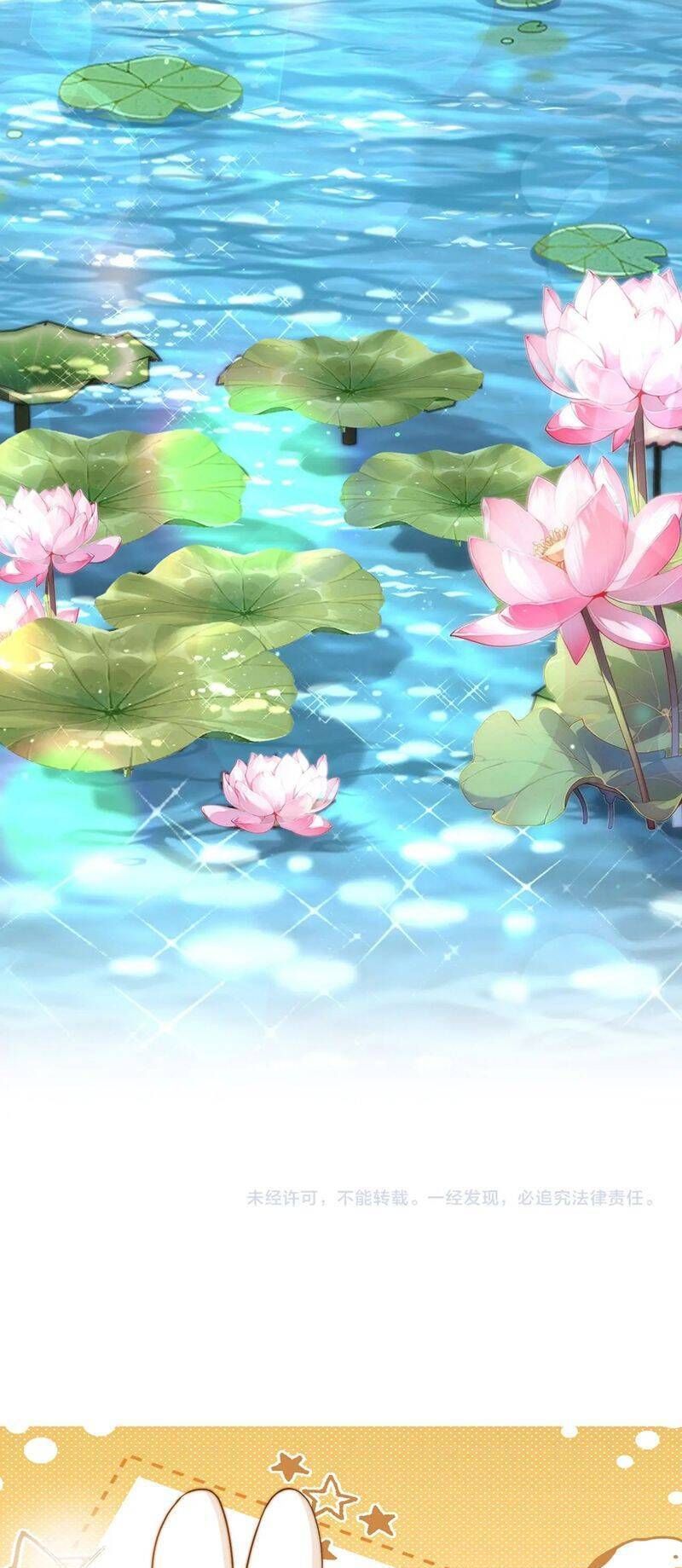 Chất Dị Ứng Đáng Yêu Chap 76.9 - Next Chap 77.9