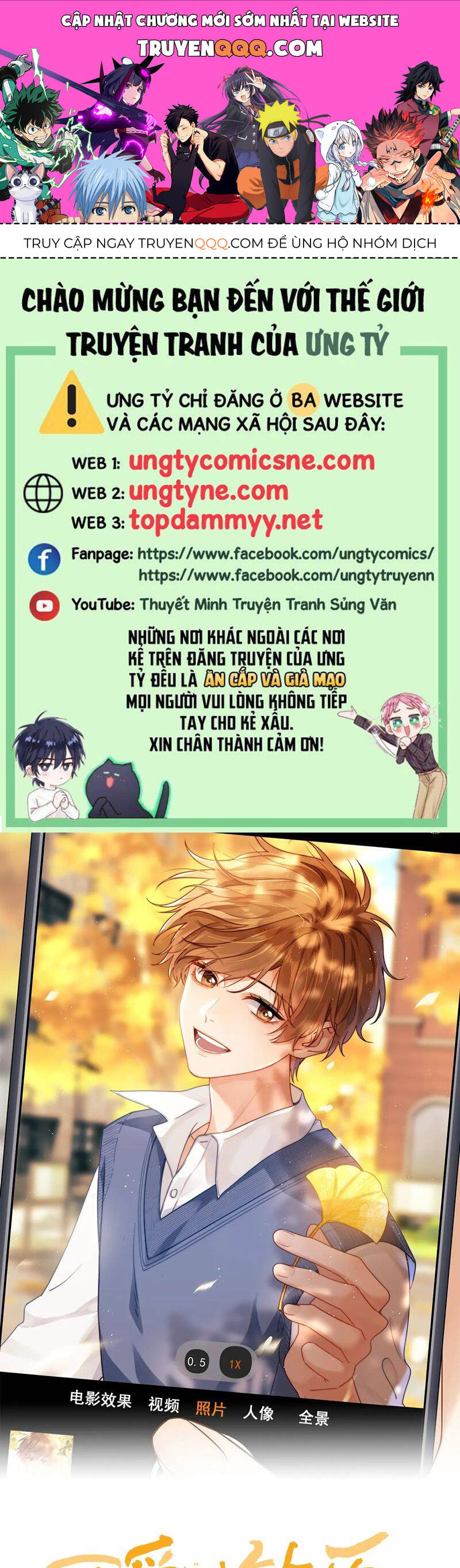 Chất Dị Ứng Đáng Yêu Chap 77.5 - Next Chap 78.5