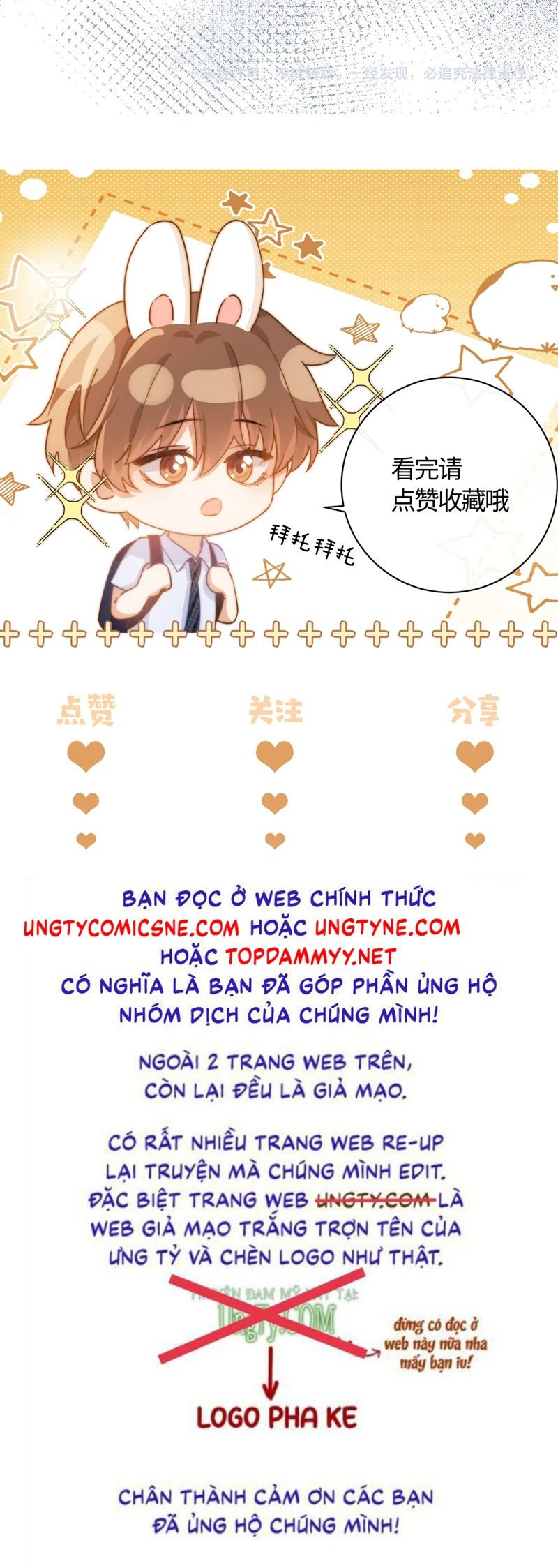 Chất Dị Ứng Đáng Yêu Chap 77 - Next Chap 78