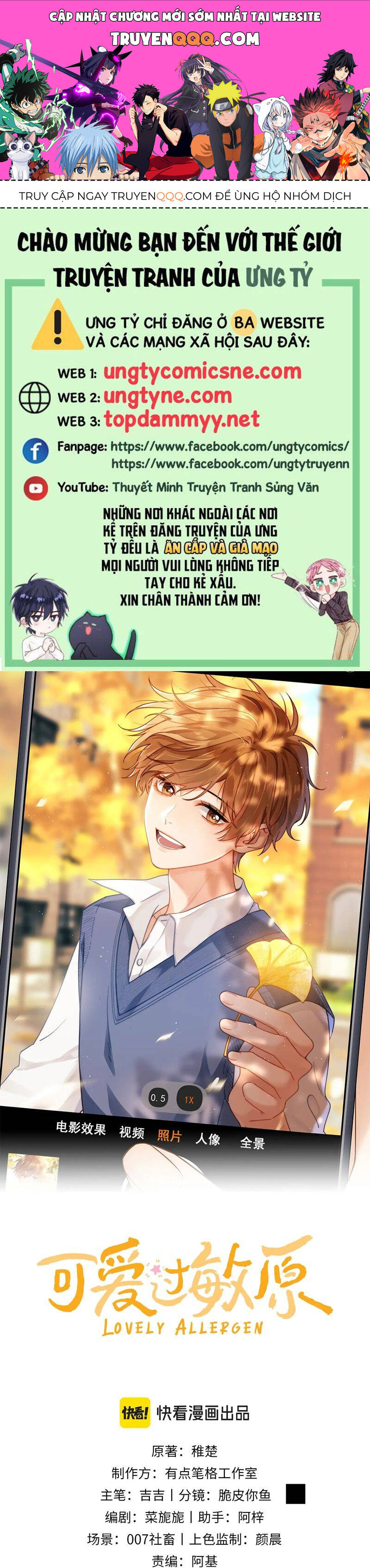 Chất Dị Ứng Đáng Yêu Chap 78.3 - Next Chap 79.3