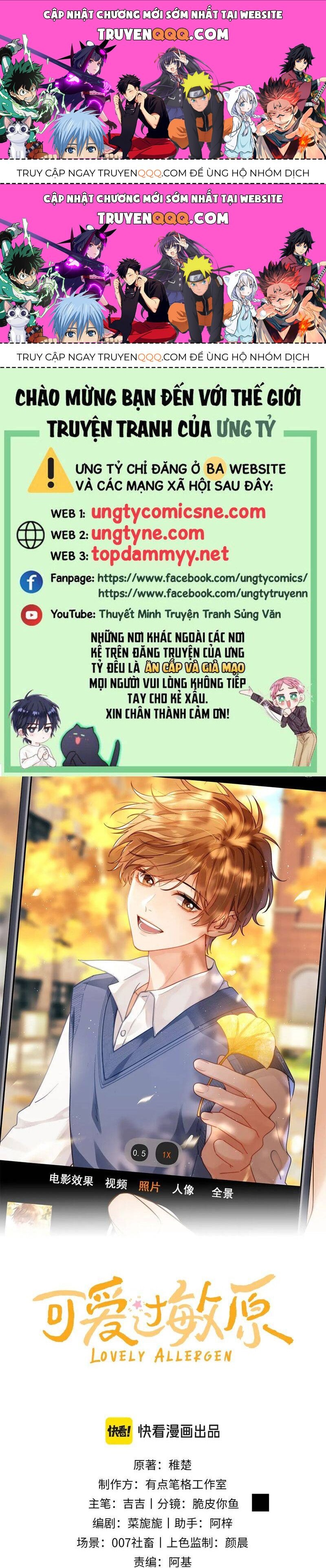 Chất Dị Ứng Đáng Yêu Chap 78.8 - Next Chap 79.8