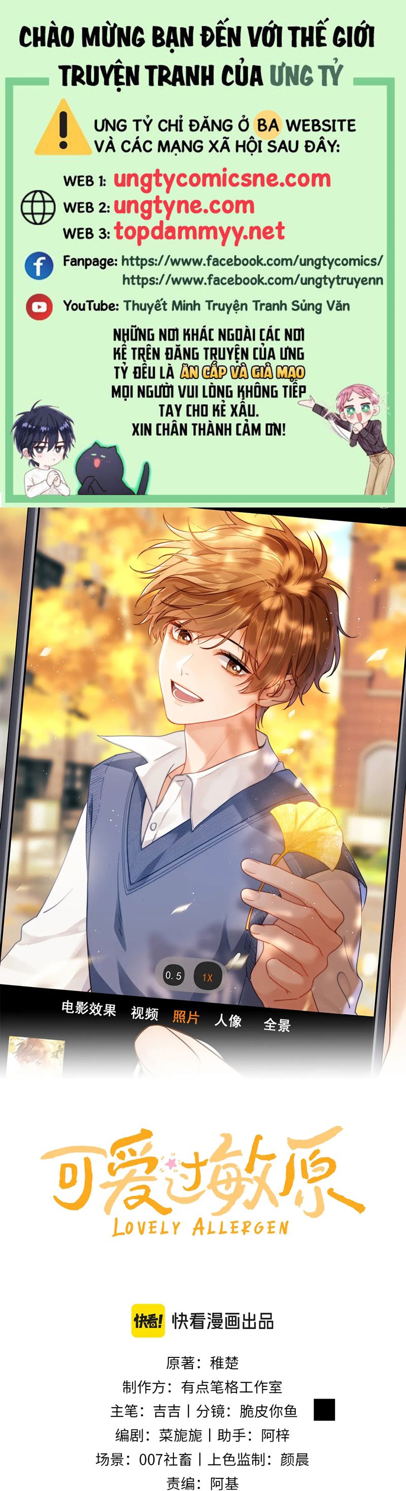 Chất Dị Ứng Đáng Yêu Chap 78 - Next Chap 79