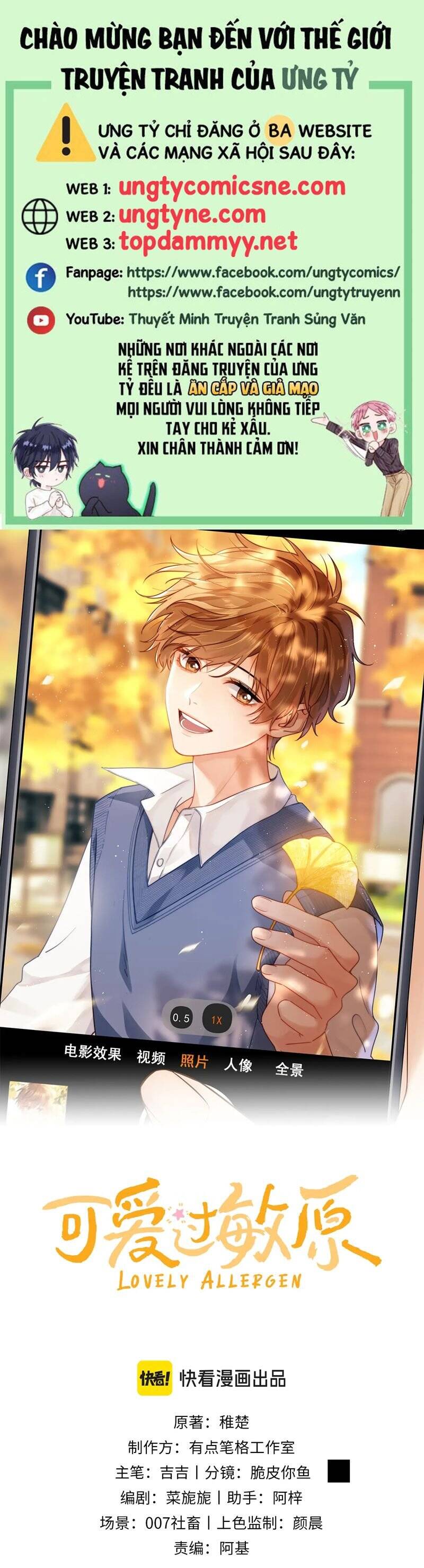 Chất Dị Ứng Đáng Yêu Chap 79.5 - Next Chap 80.5