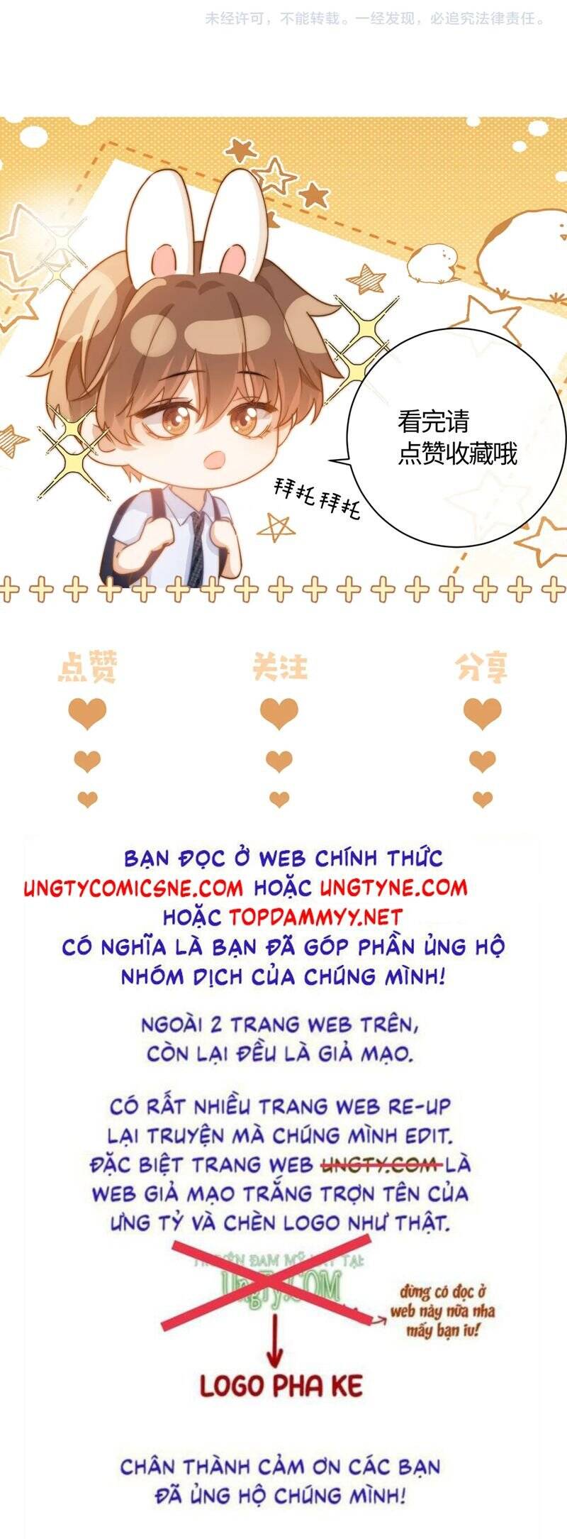 Chất Dị Ứng Đáng Yêu Chap 79.5 - Next Chap 80.5