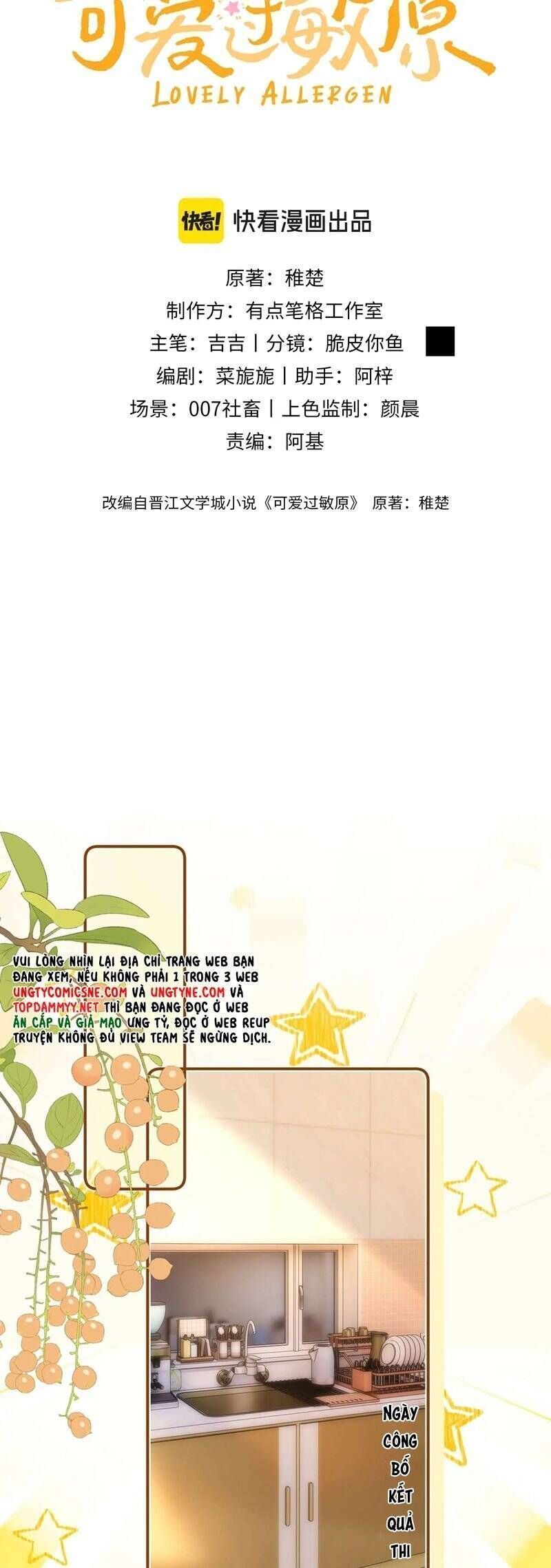 Chất Dị Ứng Đáng Yêu Chap 79.7 - Next Chap 80.7