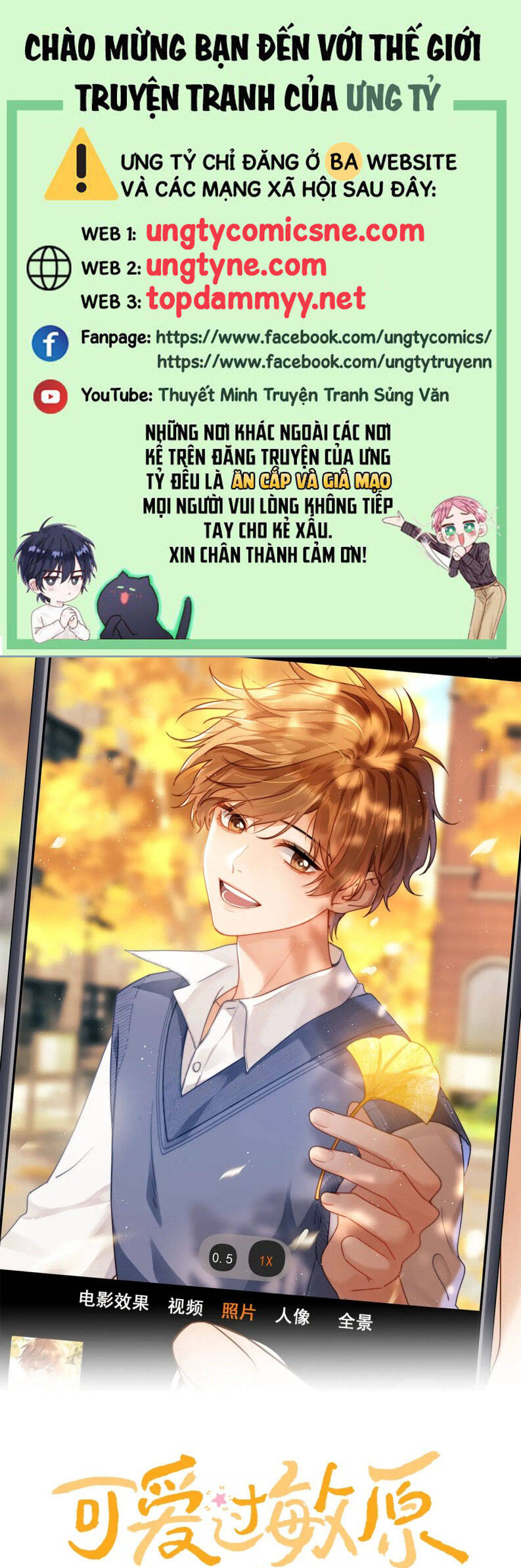 Chất Dị Ứng Đáng Yêu Chap 80 - Next Chap 81