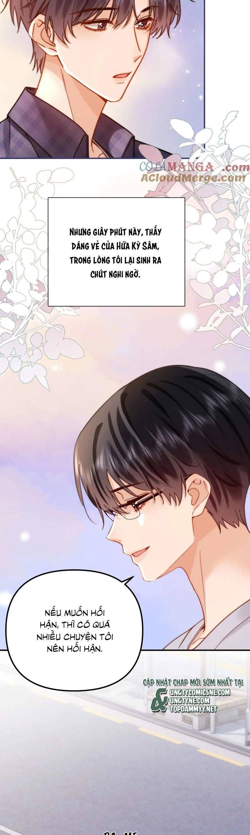 Chất Dị Ứng Đáng Yêu Chap 82.7 - Next Chap 83.7