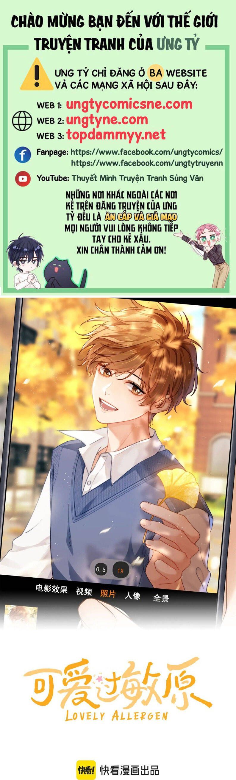 Chất Dị Ứng Đáng Yêu Chap 83.3 - Next Chap 84.3