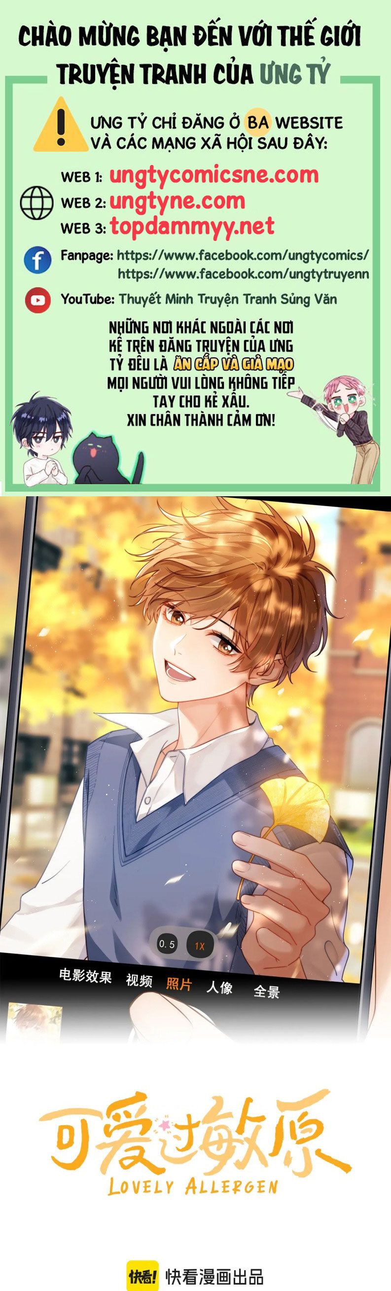 Chất Dị Ứng Đáng Yêu Chap 83.8 - Next Chap 84.8