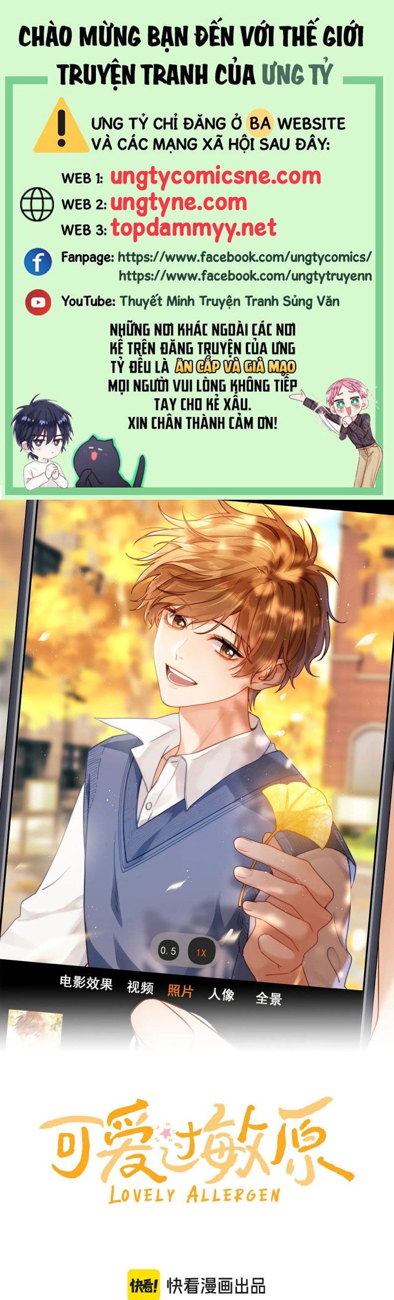 Chất Dị Ứng Đáng Yêu Chap 84.3 - Next Chap 85.3