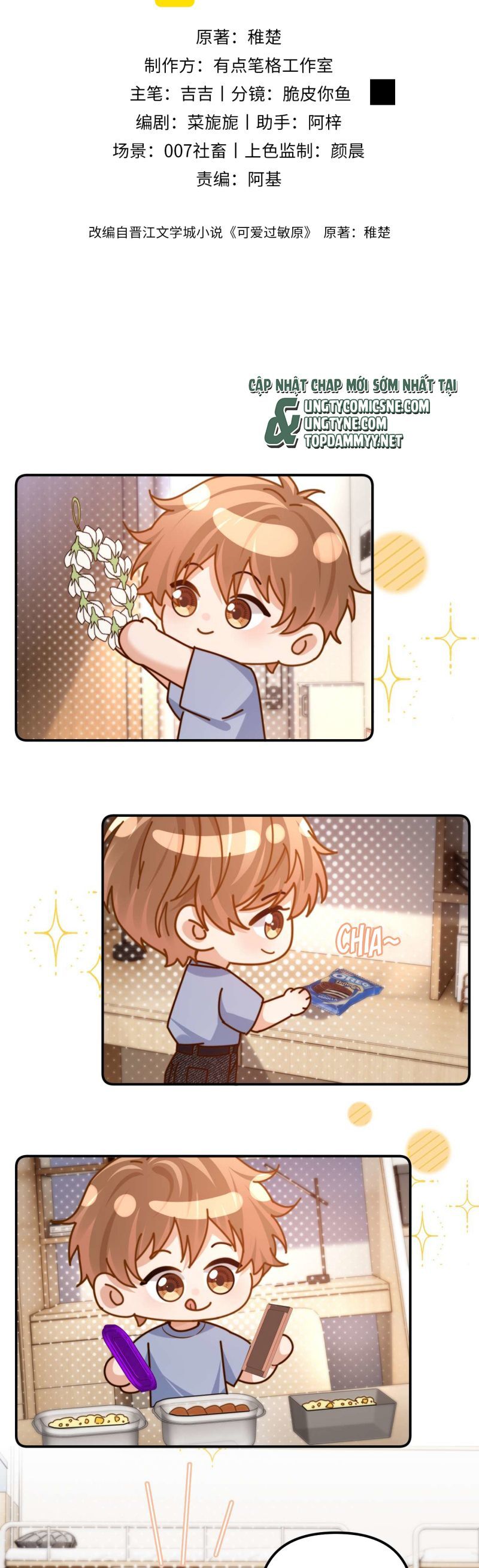 Chất Dị Ứng Đáng Yêu Chap 84.5 - Next Chap 85.5