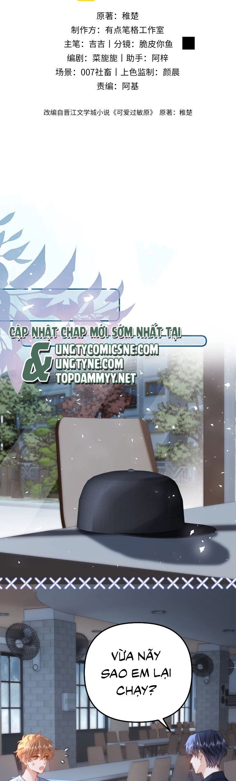 Chất Dị Ứng Đáng Yêu Chap 84.7 - Next Chap 85.7