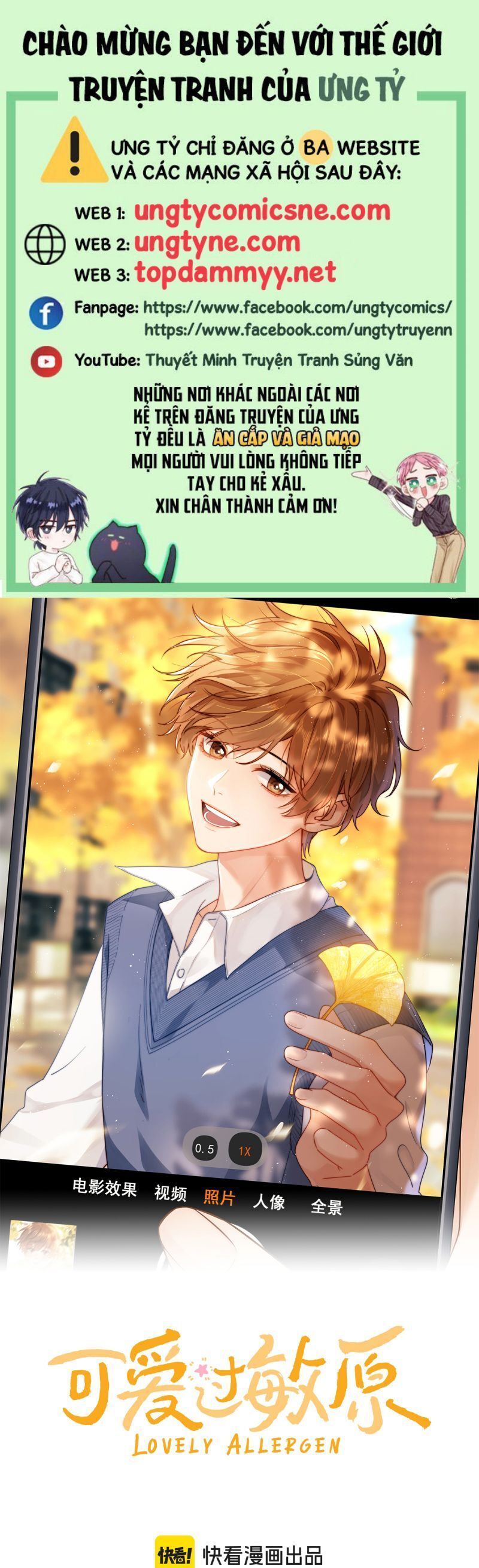 Chất Dị Ứng Đáng Yêu Chap 85.4 - Next Chap 86.4