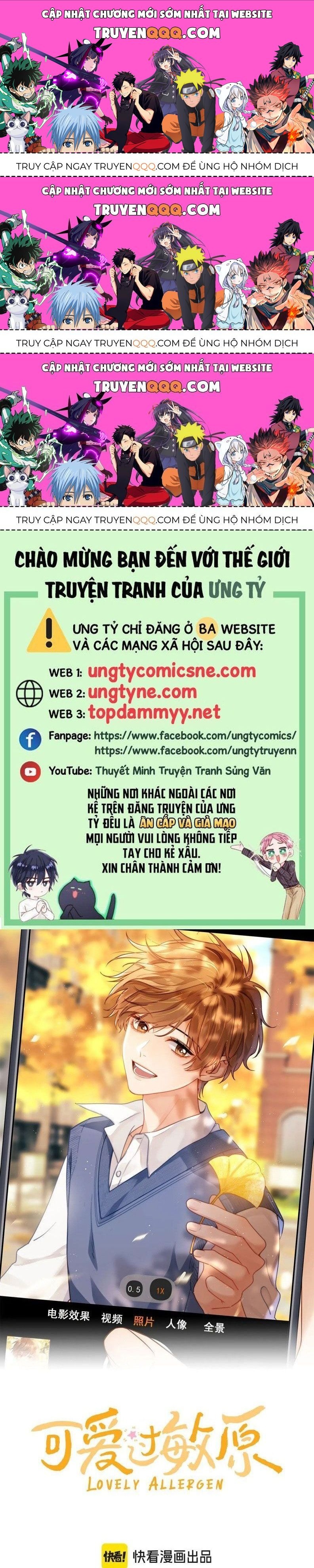 Chất Dị Ứng Đáng Yêu Chap 85.7 - Next Chap 86.7